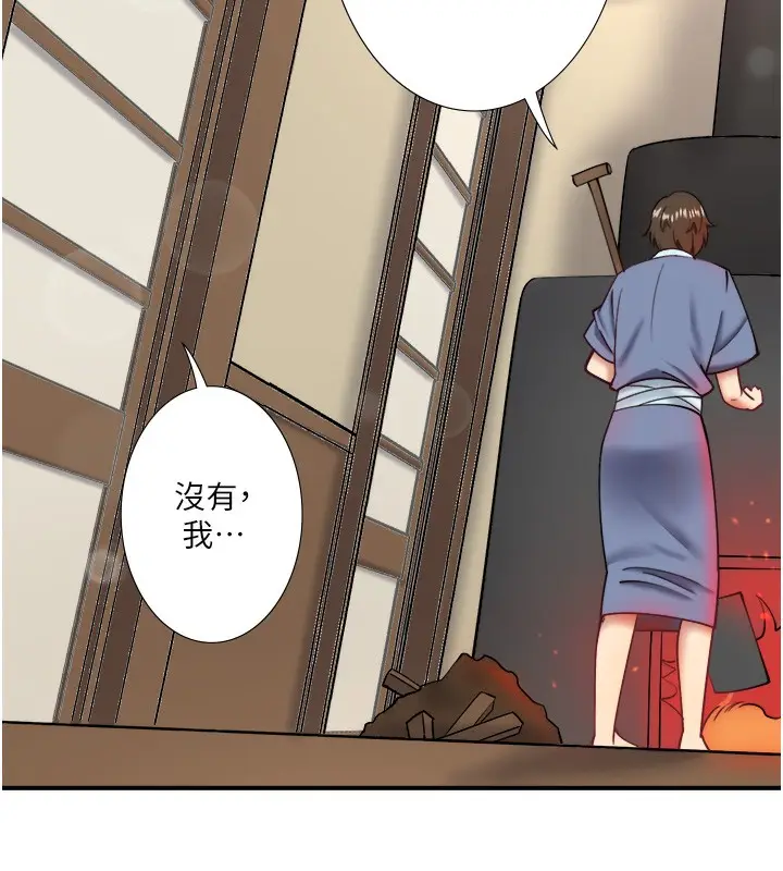 《秘密温泉:混汤旅馆》第30话图36
