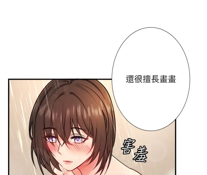 《秘密温泉:混汤旅馆》第30话图37