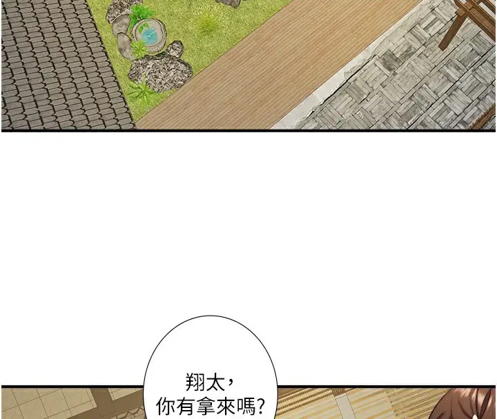 《秘密温泉:混汤旅馆》第30话图51
