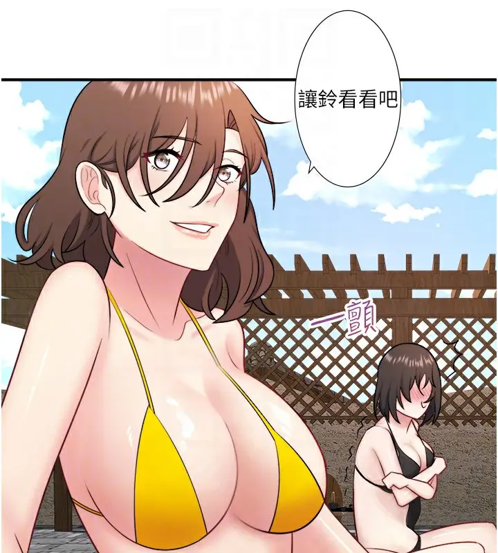 《秘密温泉:混汤旅馆》第30话图54
