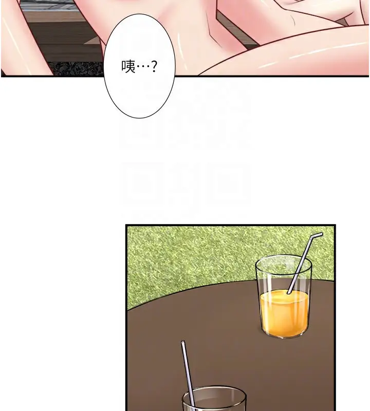 《秘密温泉:混汤旅馆》第30话图55