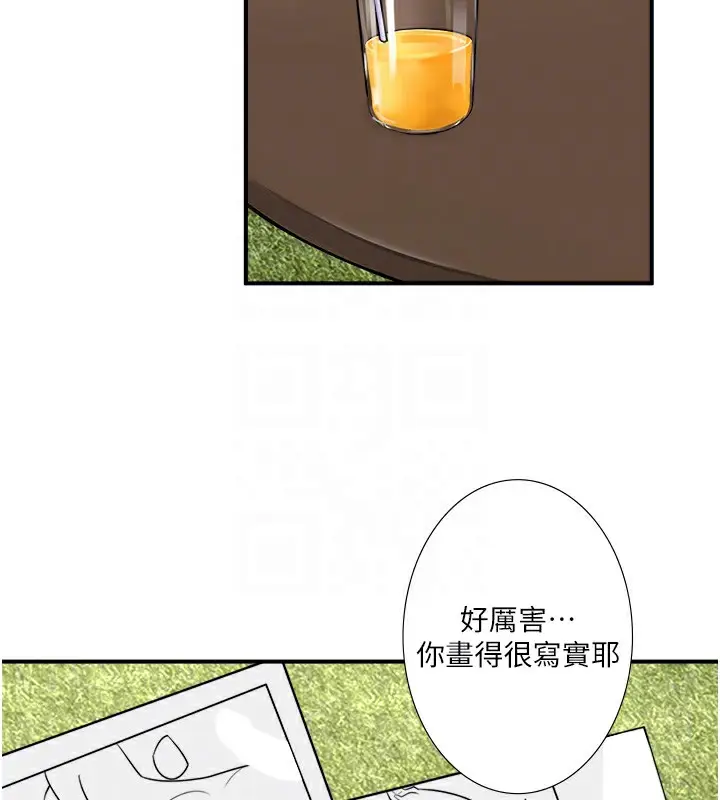 《秘密温泉:混汤旅馆》第30话图56
