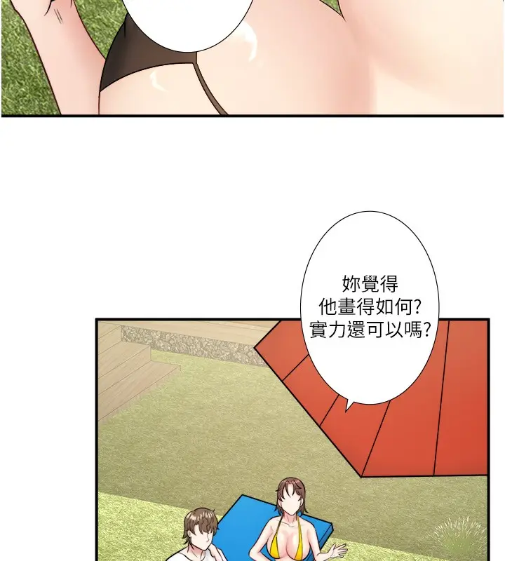 《秘密温泉:混汤旅馆》第30话图58