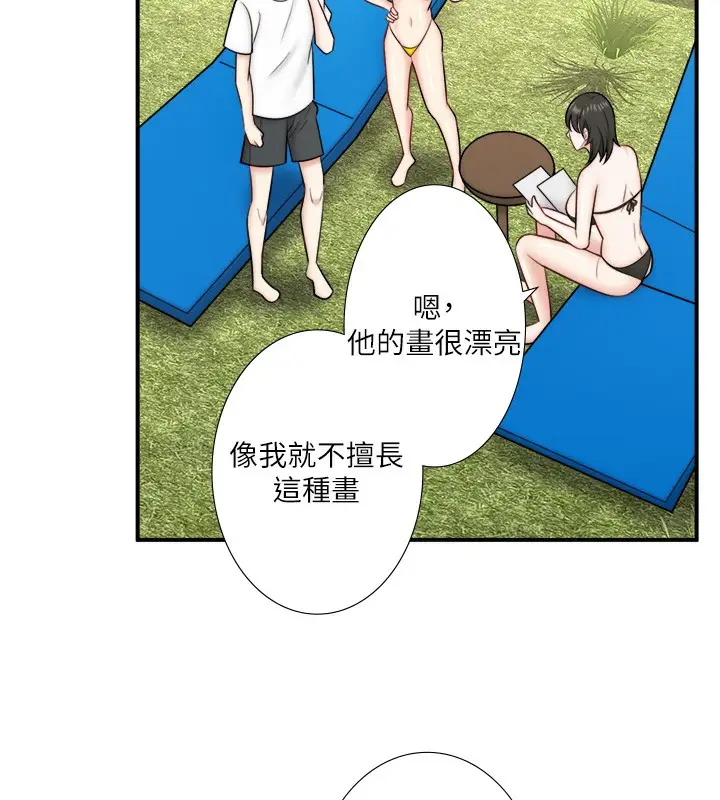 《秘密温泉:混汤旅馆》第30话图59