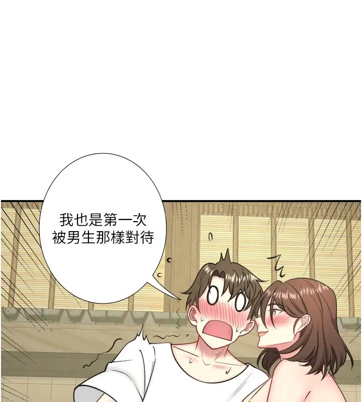 《秘密温泉:混汤旅馆》第30话图65
