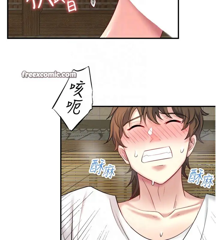 《秘密温泉:混汤旅馆》第30话图75