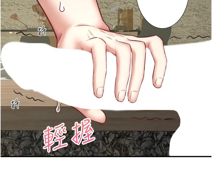 《秘密温泉:混汤旅馆》第30话图86