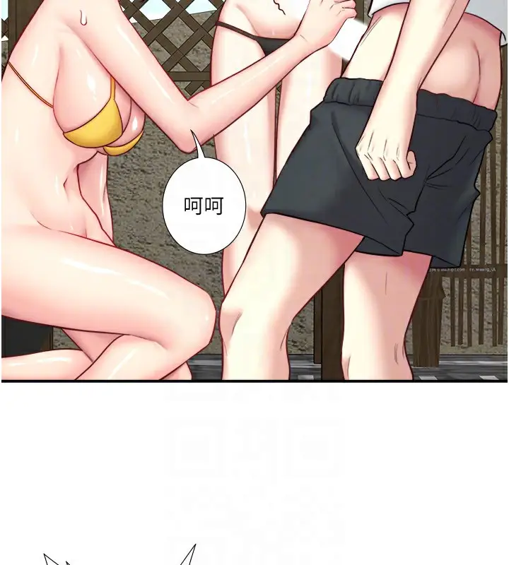 《秘密温泉:混汤旅馆》第30话图88