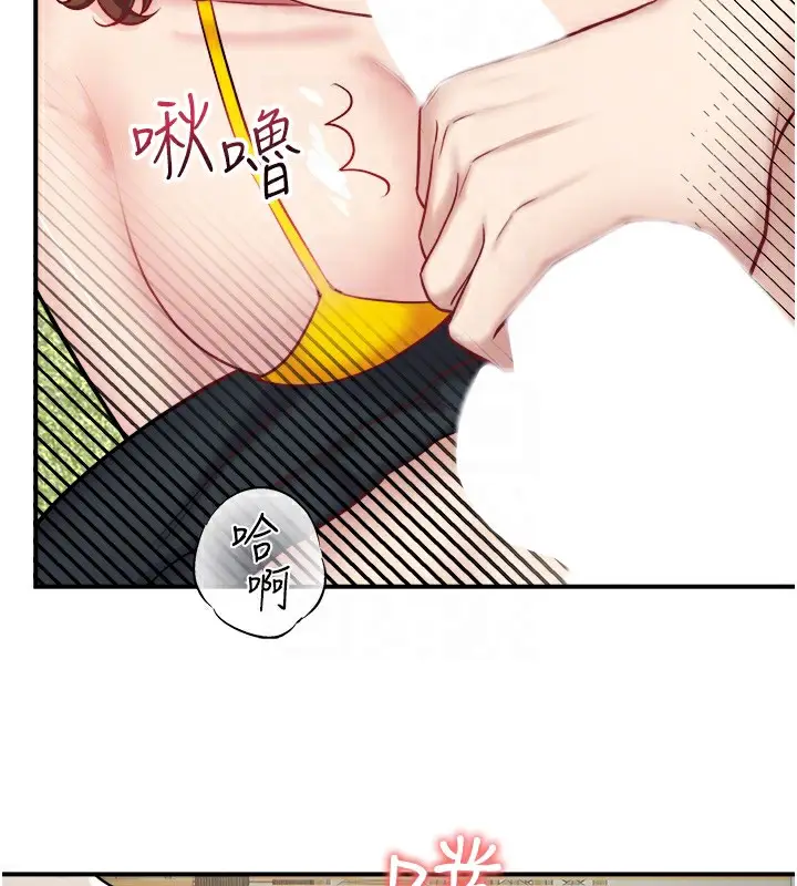 《秘密温泉:混汤旅馆》第30话图94