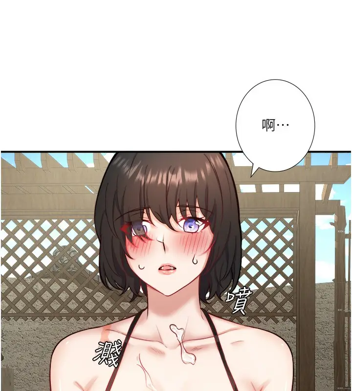 《秘密温泉:混汤旅馆》第30话图96