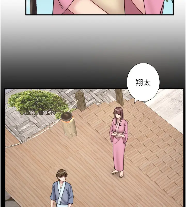 《秘密温泉:混汤旅馆》第34话图13
