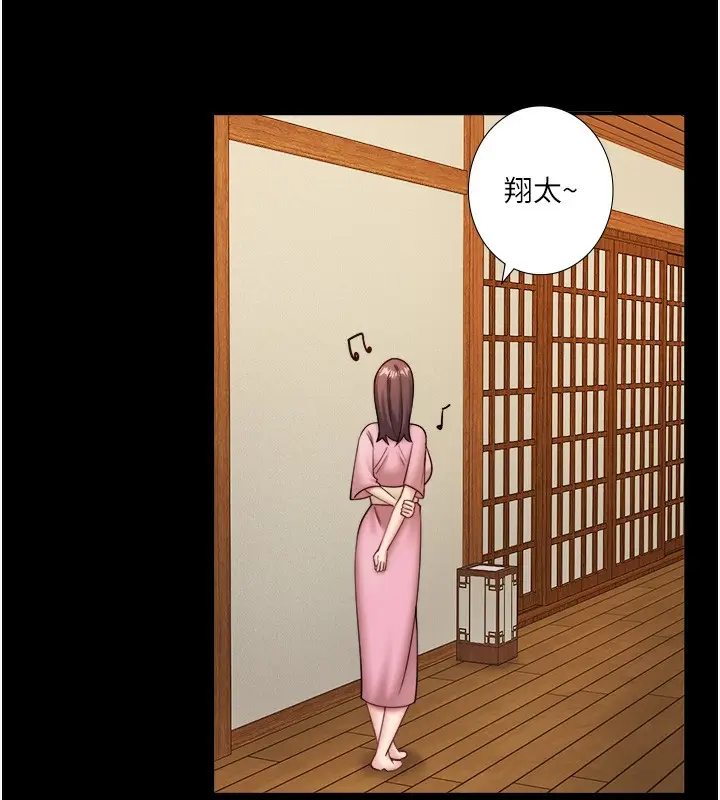 《秘密温泉:混汤旅馆》第34话图21