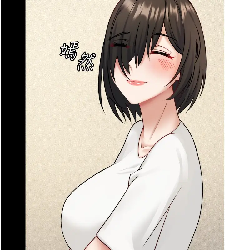 《秘密温泉:混汤旅馆》第34话图25