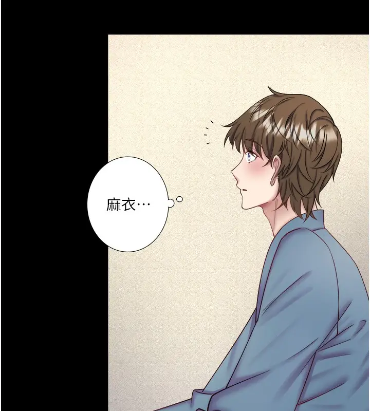 《秘密温泉:混汤旅馆》第34话图40
