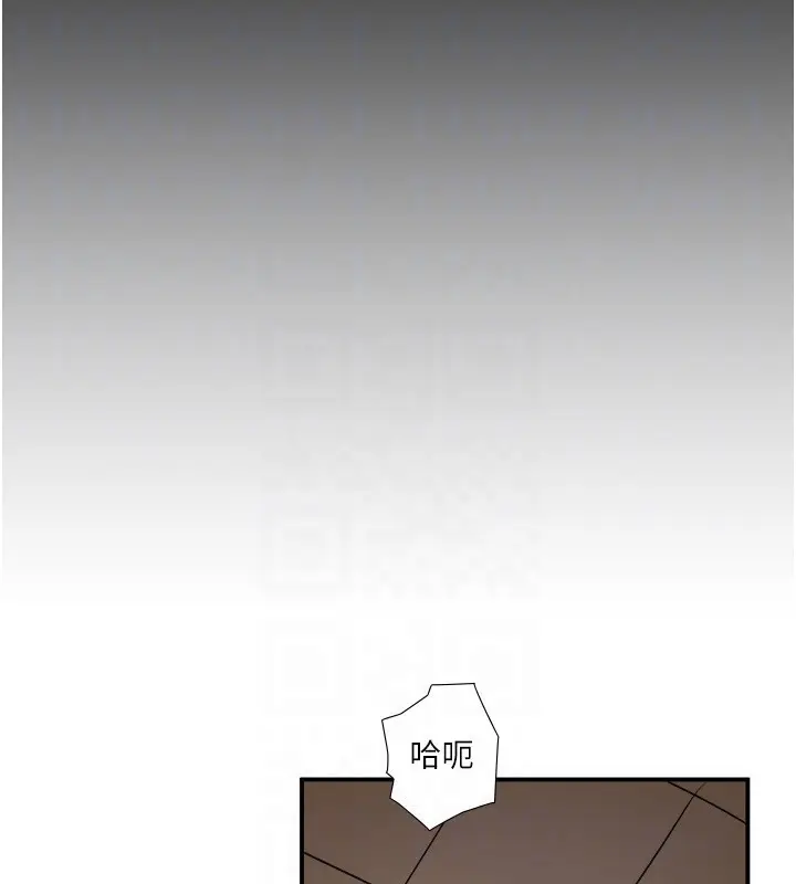 《秘密温泉:混汤旅馆》第34话图43