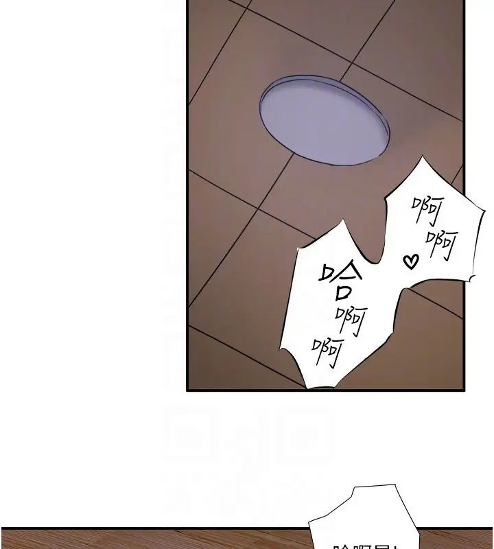 《秘密温泉:混汤旅馆》第34话图44
