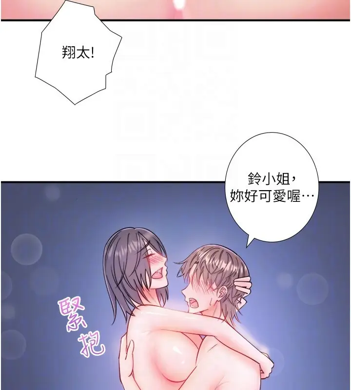 《秘密温泉:混汤旅馆》第34话图81