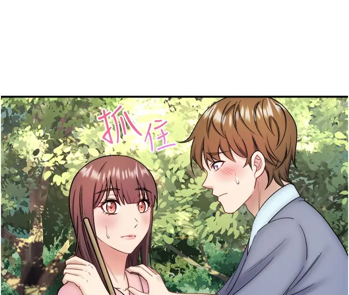 《秘密温泉:混汤旅馆》第34话图92