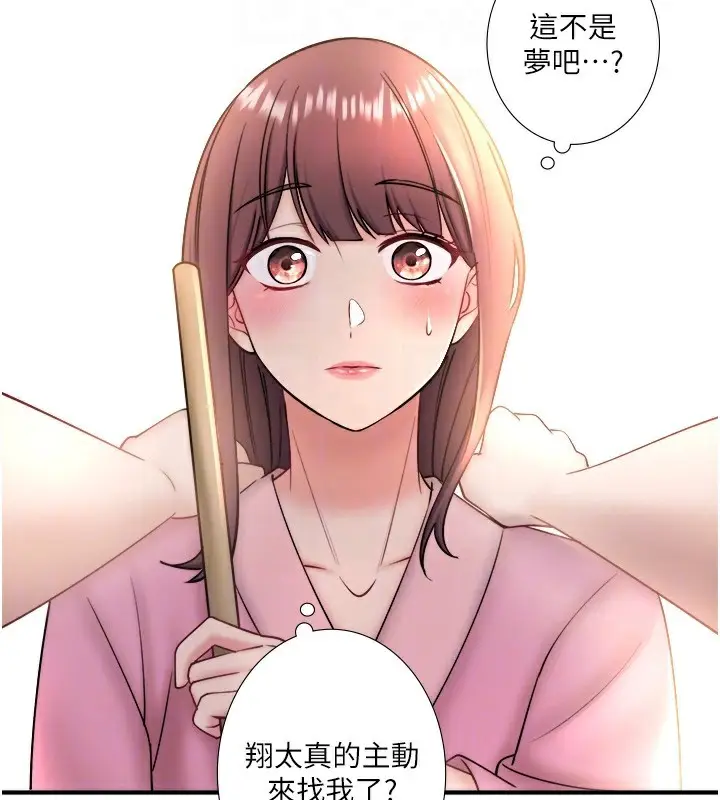 《秘密温泉:混汤旅馆》第34话图95