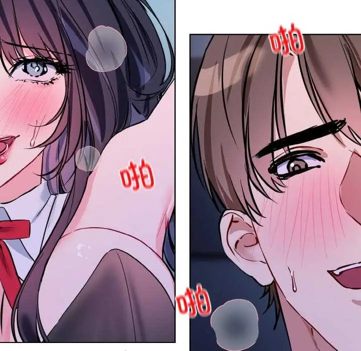 《撕开冰山女神的面具》第17话图57