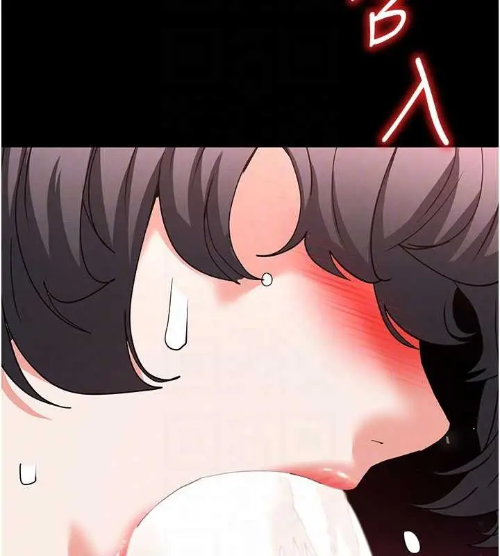 《末日雕堡》第62话图103