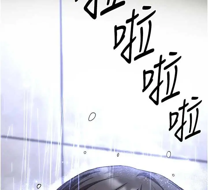 《末日雕堡》第62话图147