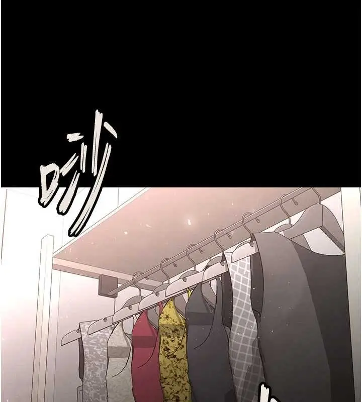 《末日雕堡》第62话图176