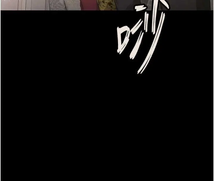 《末日雕堡》第62话图177