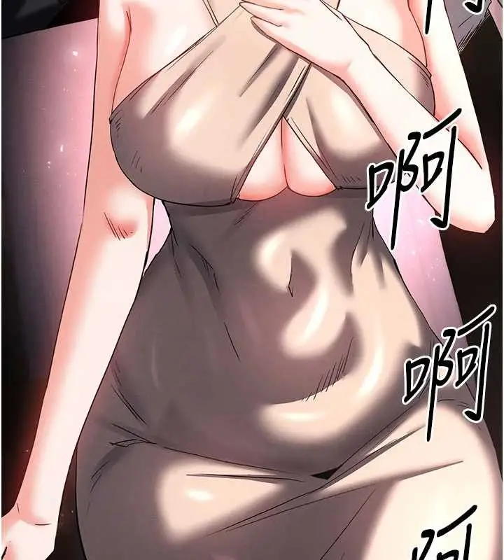 《末日雕堡》第62话图188