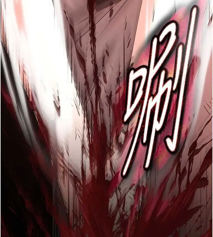 《末日雕堡》第62话图214
