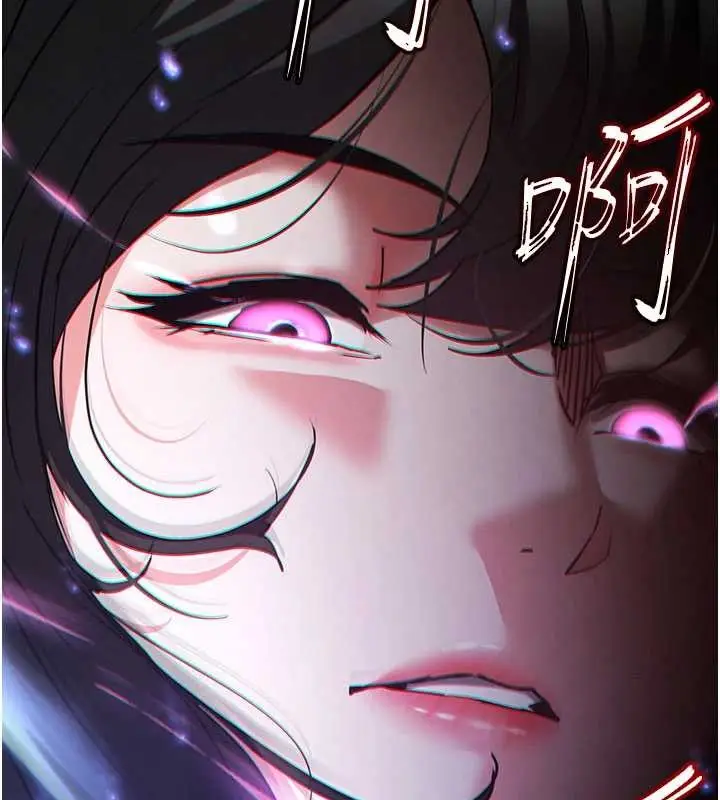 《末日雕堡》第62话图216