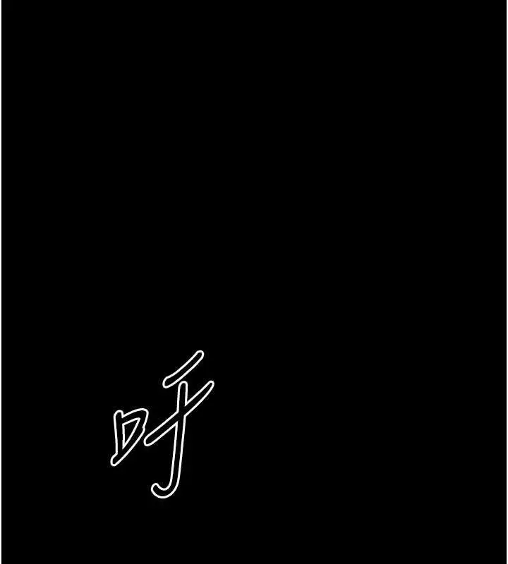 《末日雕堡》第62话图35