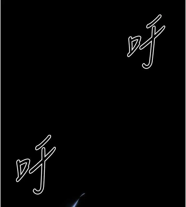 《末日雕堡》第62话图36