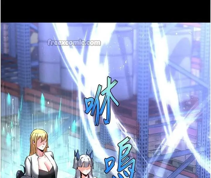 《末日雕堡》第62话图42
