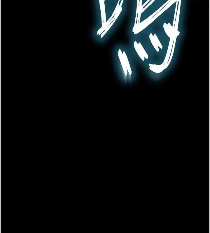 《末日雕堡》第62话图57
