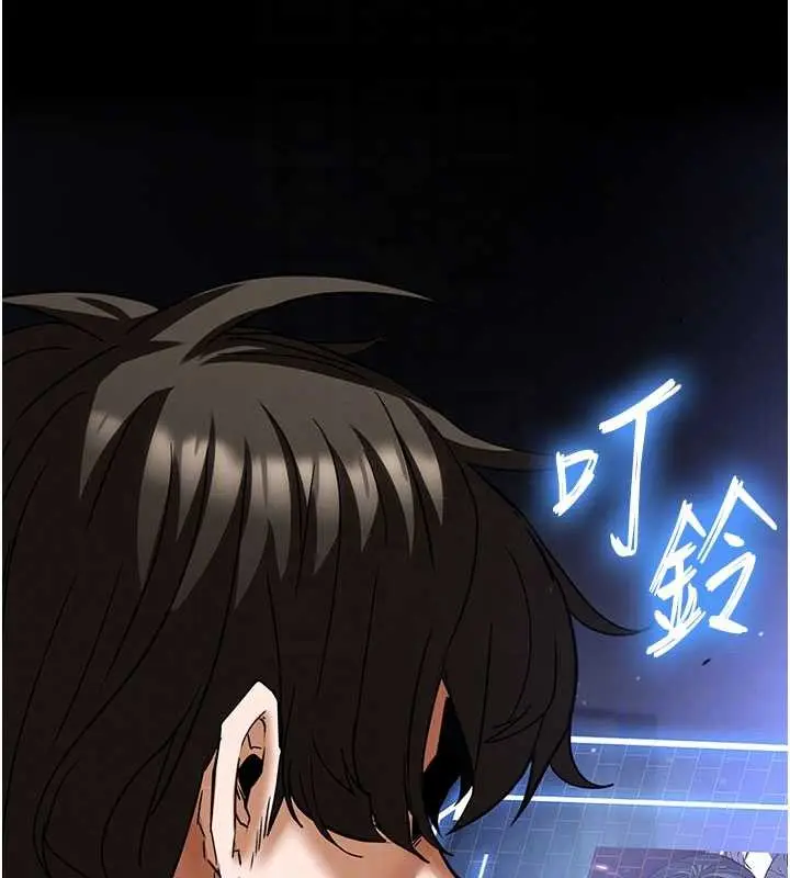 《末日雕堡》第62话图63