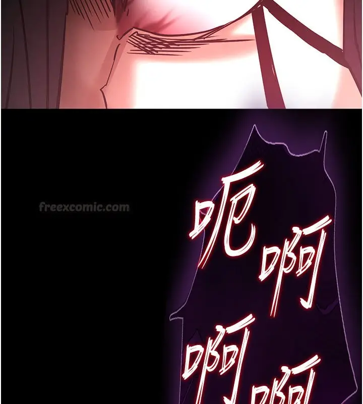 《末日雕堡》第72话图105