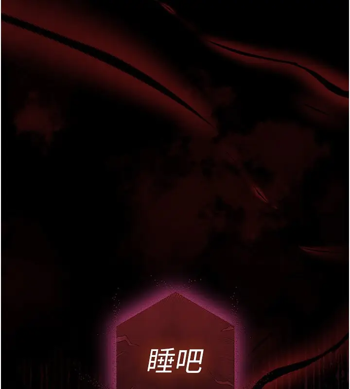《末日雕堡》第72话图123