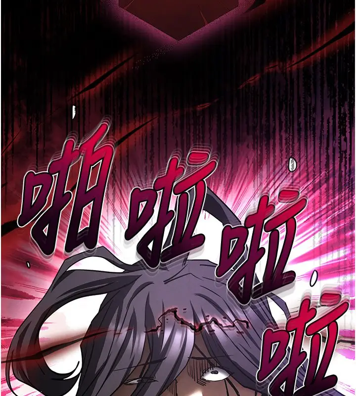 《末日雕堡》第72话图124