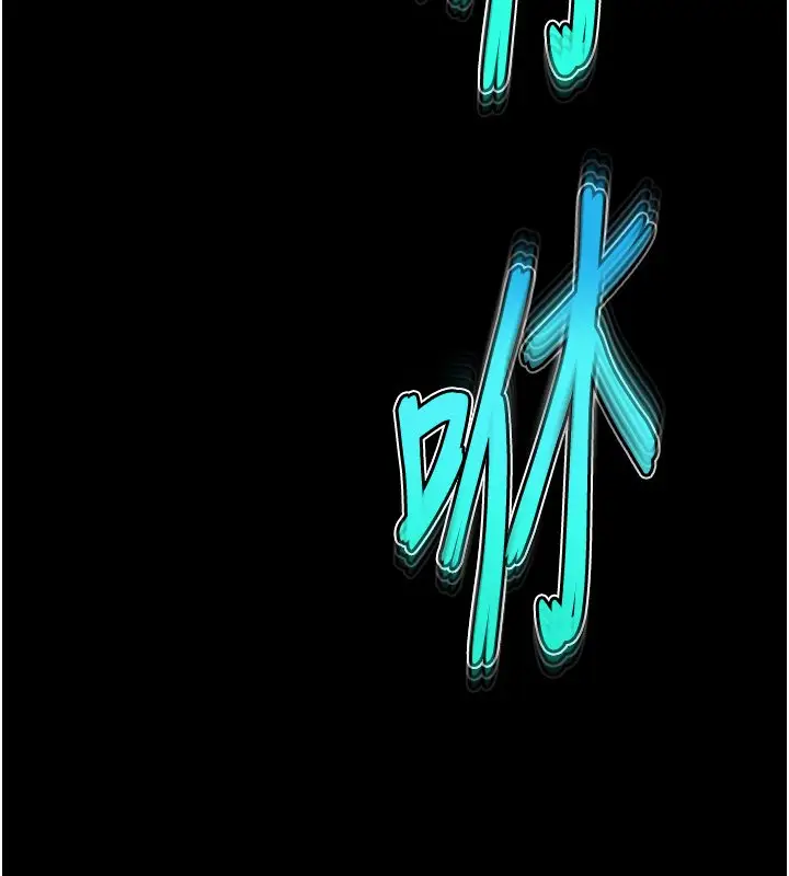 《末日雕堡》第72话图137