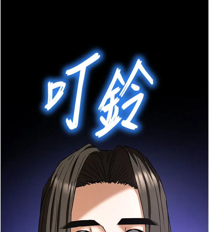 《末日雕堡》第72话图153