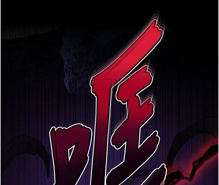 《末日雕堡》第72话图23