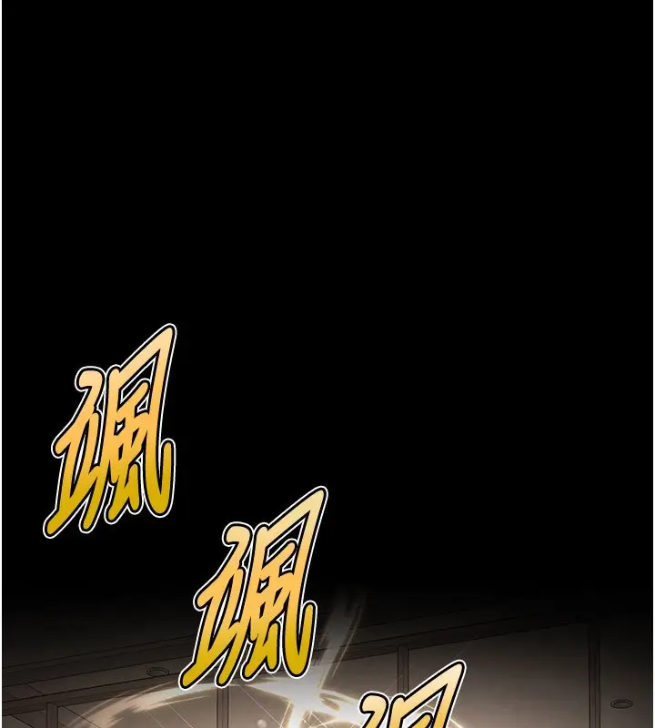 《末日雕堡》第72话图236