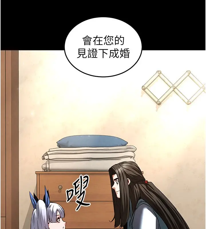 《末日雕堡》第72话图268