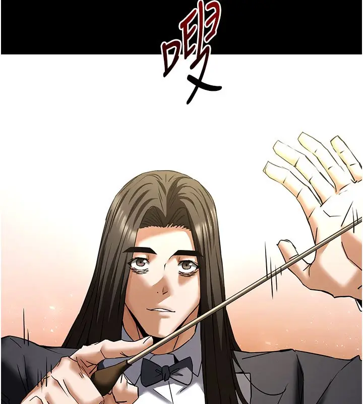 《末日雕堡》第72话图308