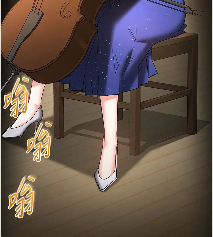 《末日雕堡》第72话图319