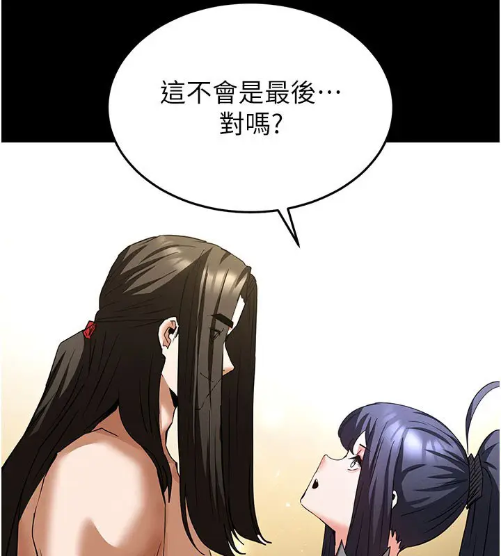 《末日雕堡》第72话图377