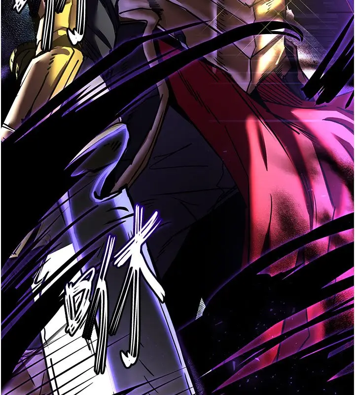 《末日雕堡》第72话图48