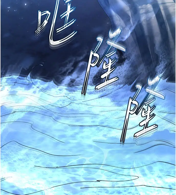 《末日雕堡》第72话图8