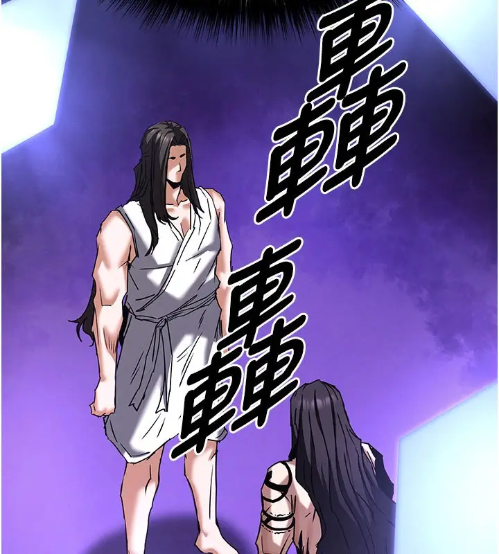《末日雕堡》第72话图82